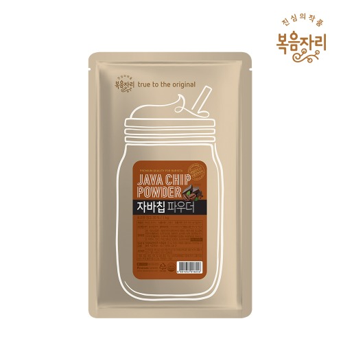 [Korea Cross Border]Korea Java Chip Powder