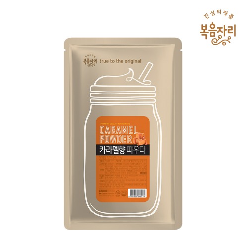 [Korea Cross Border]Korea Karamelhyang powder
