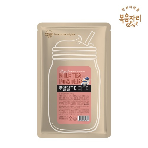 [Korea Cross Border]Korea Royal Milk Tea Powder