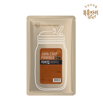 [Korea Cross Border]Korea Java Chip Powder