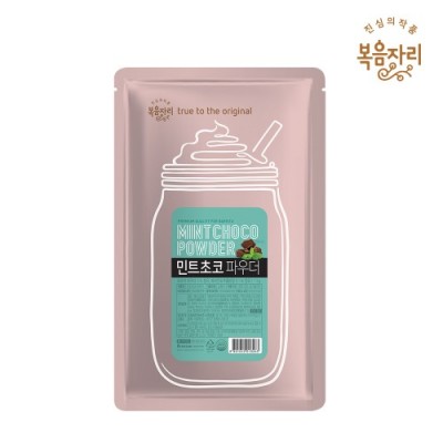 [Korea Cross Border]Korea Mint Choco Powder