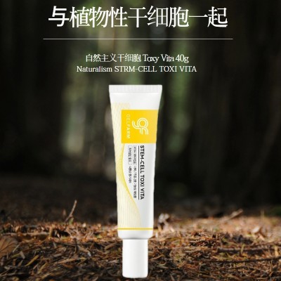 [Korea Cross Border]Korea GELFARM STEM-CELL TOXI VITA