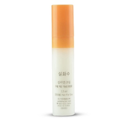 Sulwhasoo Shine Eye Cream Sample 3.5ml-10 Pack