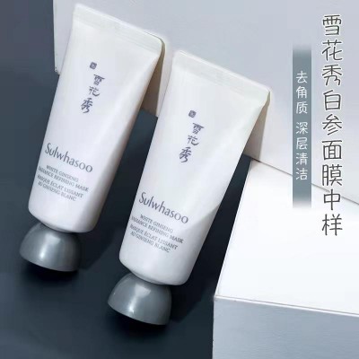Sulwhasoo White Ginseng Mask 35ml*2