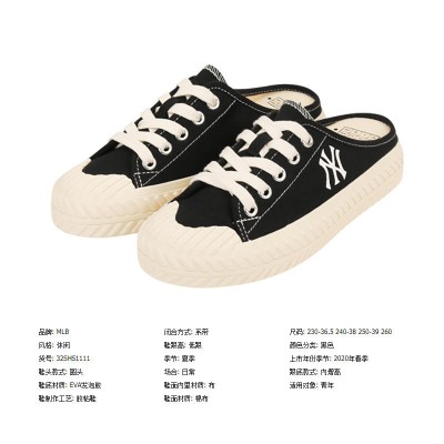 MLB half slippers black