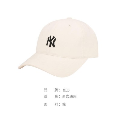 MLB hat NY small standard milk white