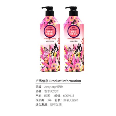 Aekyung Red Shampoo 600ml & Conditioner 600ml