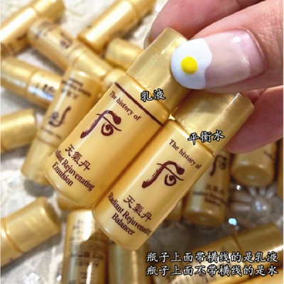 Whoo Hou Weather Dan Sample-Water 5ml*30 Bottles + Milk 5ml*30 Bottles