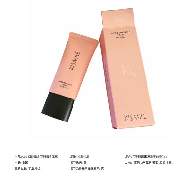 Kismile Flower Research Clear Isolation 30ml