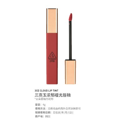 (Korea direct mail) 3ce cloud Lip Glaze