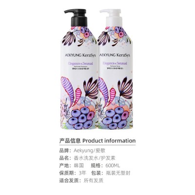Aekyung Purple Shampoo 600ml + Conditioner 600ml
