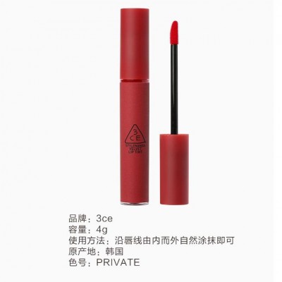 3CE Lip Glaze-PRIVATE (positive red)