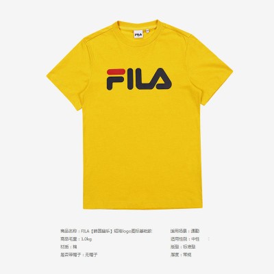 Fila Basic Large Logo T-Shirt - Yellow