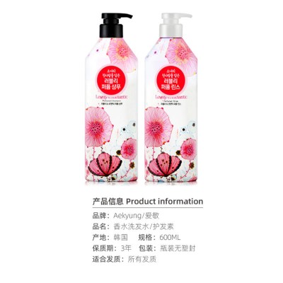 Aekyung Pink Shampoo 600ml + Conditioner 600ml