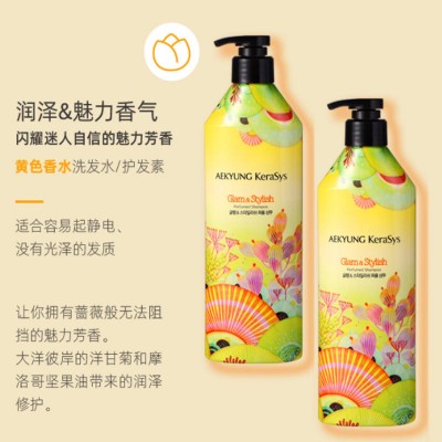 Aekyung Yellow Shampoo 600ml