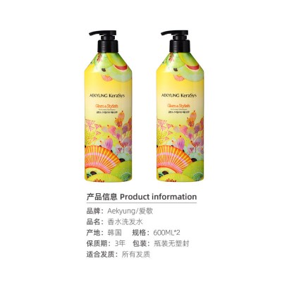 Aekyung Yellow Shampoo 600ml