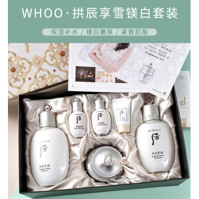 Whoo Snow Whitening Water Cream Three-piece Set