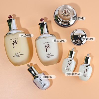 After Whoo Weather Dan Water Cream Three Piece Set