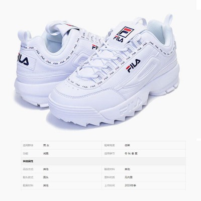 Fila Blade Sneakers