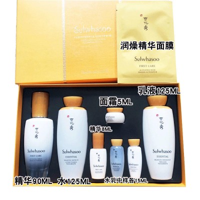 Sulwhasoo Sulwhasoo Nourishing Yin 3-Piece Moisturizing Serum