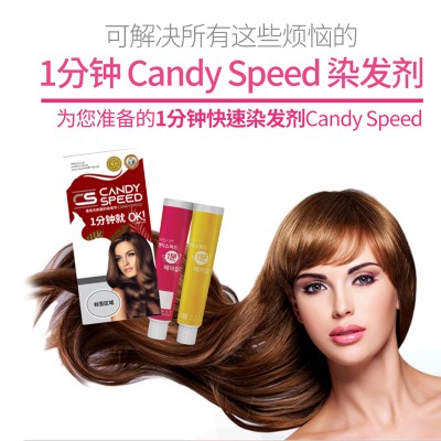 Candyspeed 1minute hair color cream(1 box of 60 boxes)