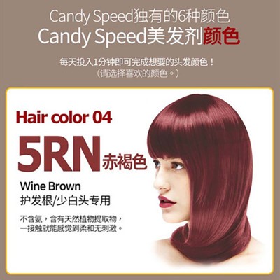 Candyspeed 1minute hair color cream(1 box of 60 boxes)