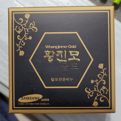 HANULBORI SOAP100g